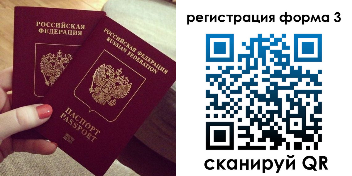 временная регистрация госуслуги в Омутнинске