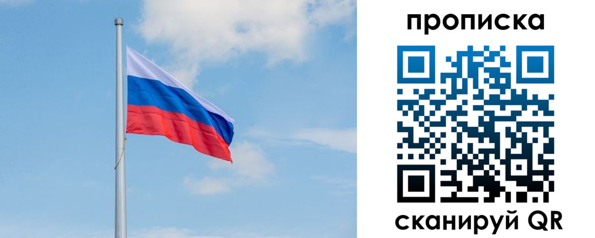 прописка регистрация в Омутнинске
