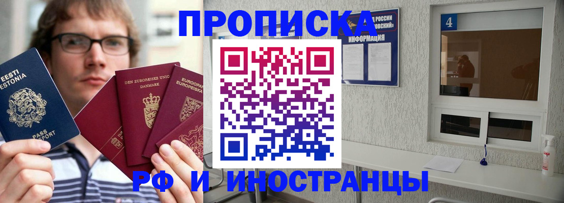 временная регистрация госуслуги в Омутнинске