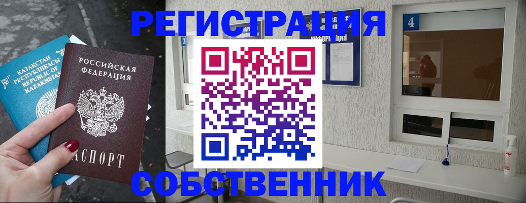 прописка поиск в Омутнинске