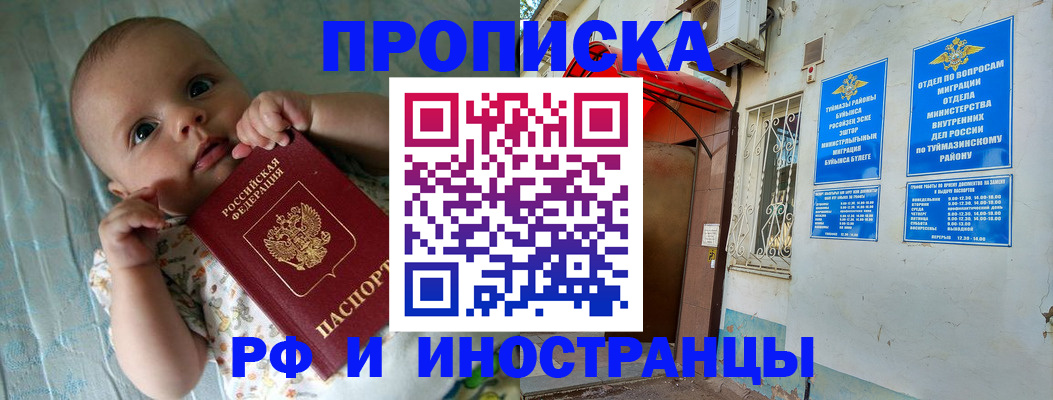 найти адрес прописки в Омутнинске